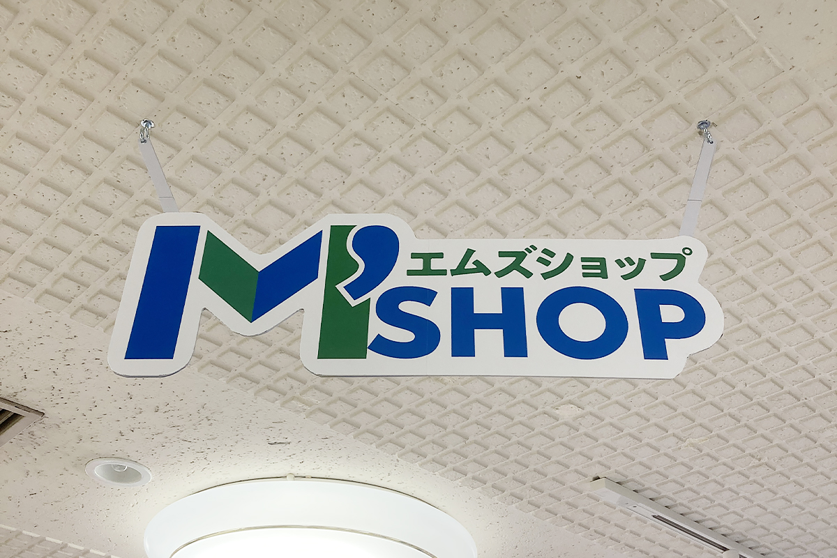 M’SHOP
